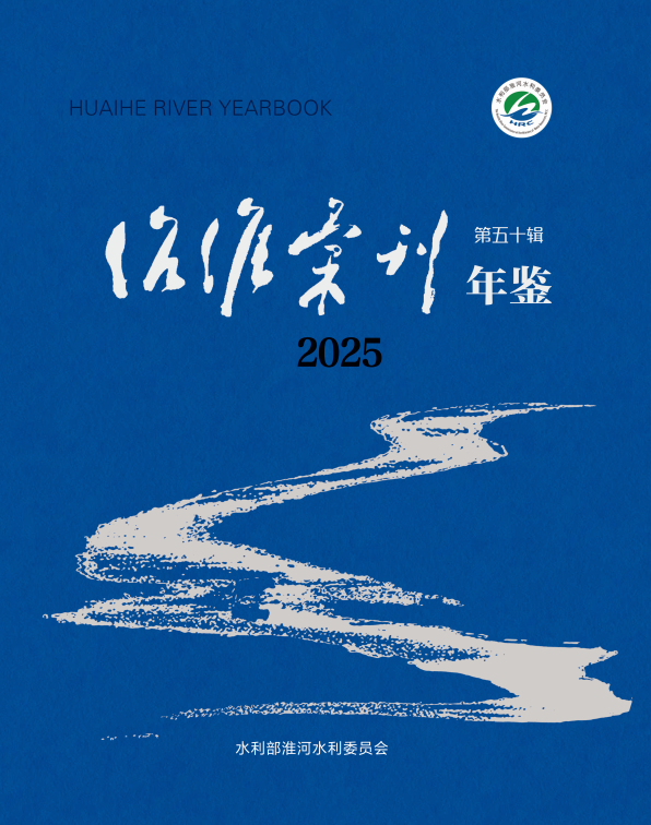 2025年汇刊